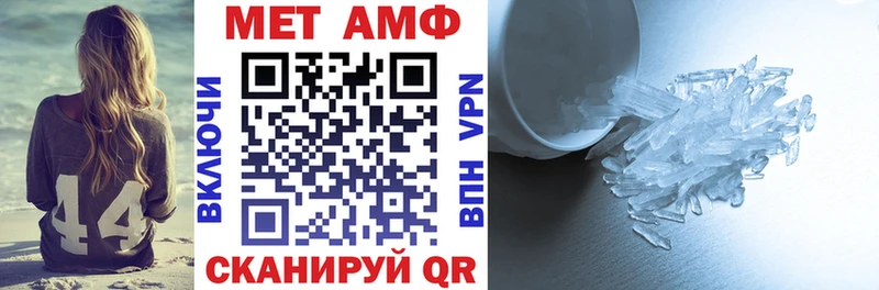 АМФЕТАМИН VHQ  Купить закладки  Порхов 