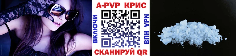 A-PVP СК КРИС  Купить  Порхов 