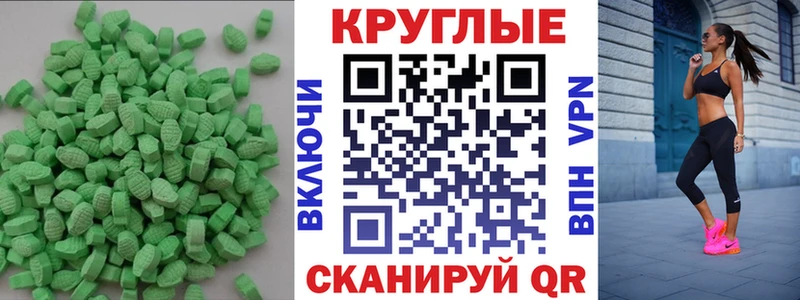 Купить где  Порхов  Ecstasy Punisher 