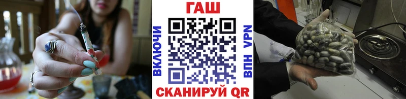 Купить где  Порхов  Гашиш гашик 
