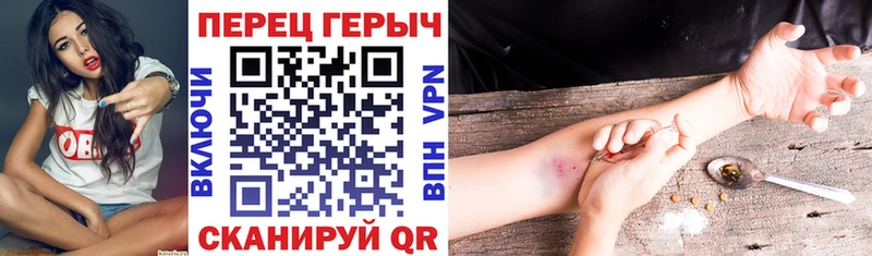 Купить  Порхов  Героин VHQ 