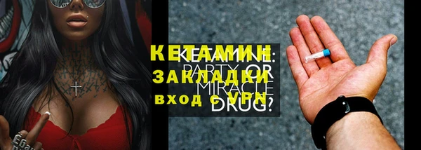 мяу мяу кристалл Касимов