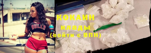 мяу мяу кристалл Касимов