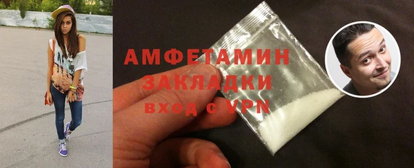 мяу мяу кристалл Касимов