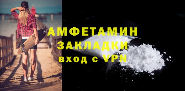 MDMA Карпинск