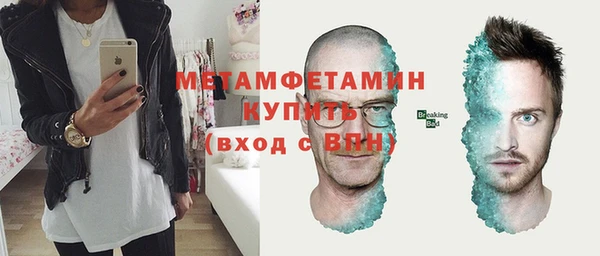 MDMA Карпинск