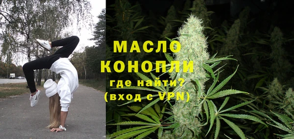мяу мяу кристалл Касимов