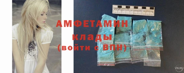 MDMA Карпинск