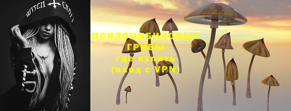 мяу мяу кристалл Касимов