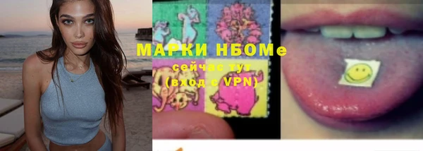 MDMA Карпинск