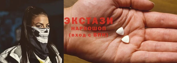 MDMA Карталы