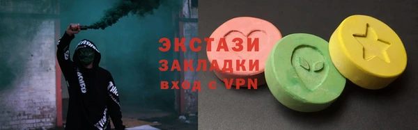 MDMA Карталы