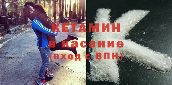 MDMA Карпинск