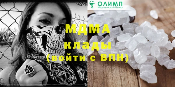 MDMA Карталы