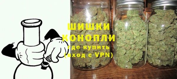 мяу мяу кристалл Касимов