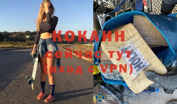 мяу мяу кристалл Касимов
