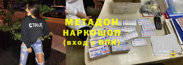 мяу мяу кристалл Касимов