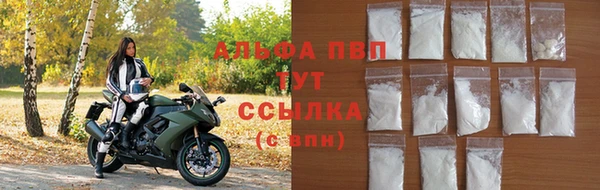 мяу мяу кристалл Касимов