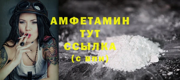 мяу мяу кристалл Касимов