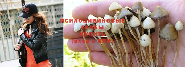 мяу мяу кристалл Касимов