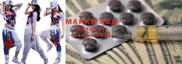 MDMA Карпинск
