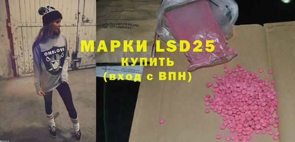 MDMA Карпинск