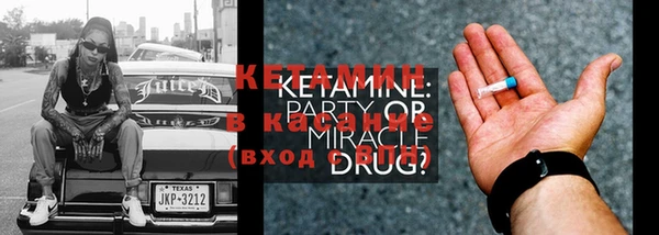 MDMA Карпинск