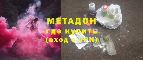 мяу мяу кристалл Касимов