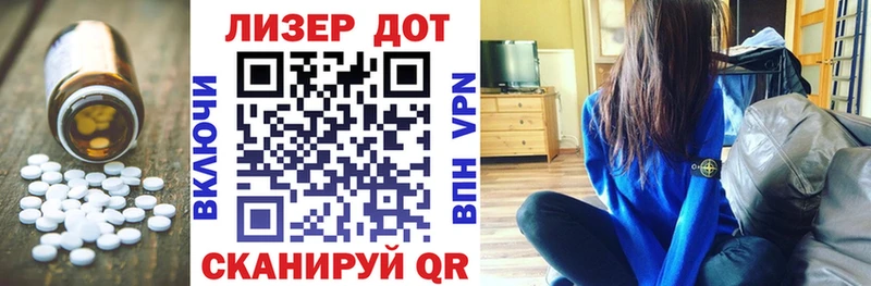 Купить  Порхов  Лсд 25 экстази кислота 