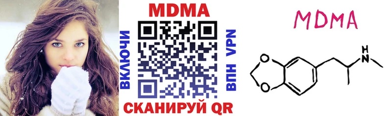 MDMA VHQ  Купить  Порхов 