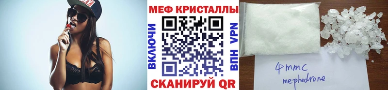 Купить закладки  Порхов  Меф мука 