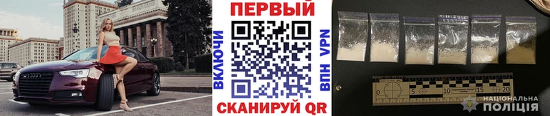 Купить где  Порхов  Первитин винт 