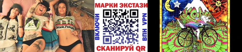 Купить закладки  Порхов  Марки N-bome 1500мкг 