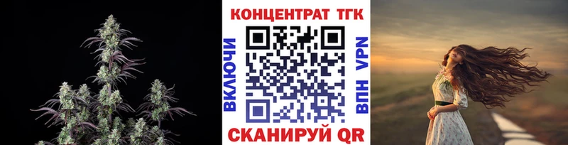 Купить закладки  Порхов  ТГК гашишное масло 