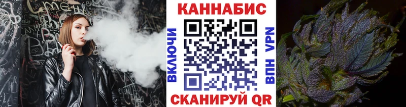МАРИХУАНА гибрид  Купить закладки  Порхов 